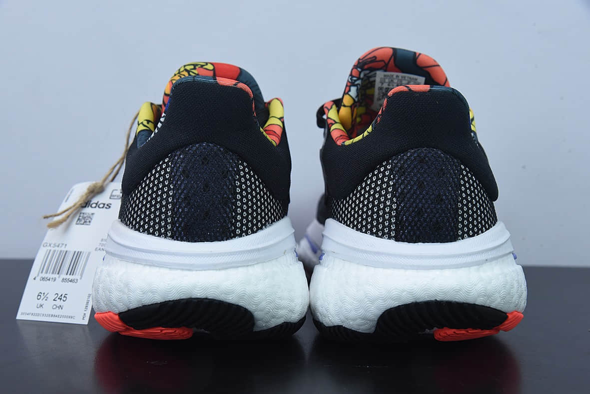 阿迪达斯Adidas Solar Glide 5 黑白桔超弹力爆米花中底休闲跑步鞋纯原版本 货号:GX5471