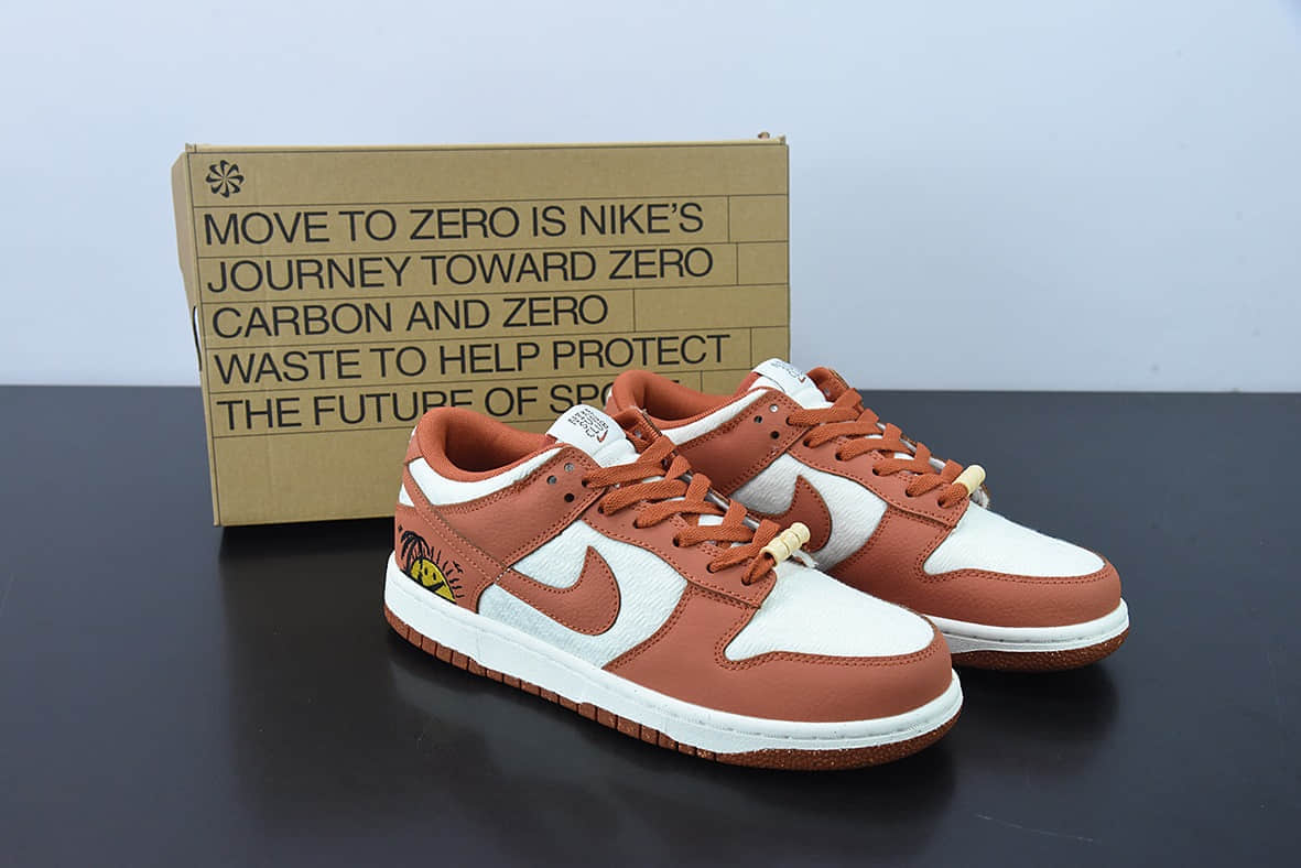 耐克Nike SB Dunk Low Sun Club 落日橙扣篮系列低帮休闲运动滑板板鞋纯原版本 货号:DR5475-100