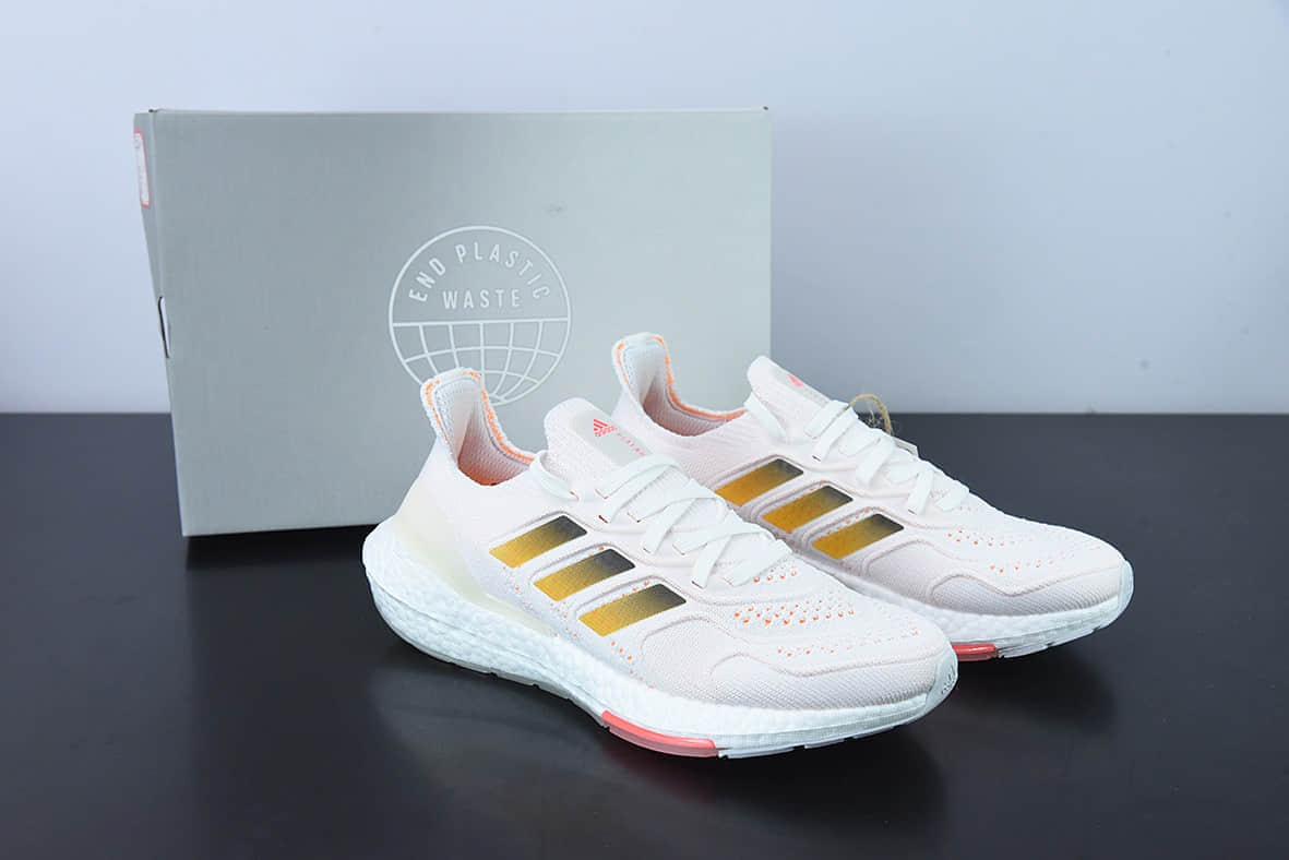 阿迪达斯Adidas Ultra Boost ub2022 Consortium 全掌爆米花粉色跑鞋纯原版本 货号:GX8057