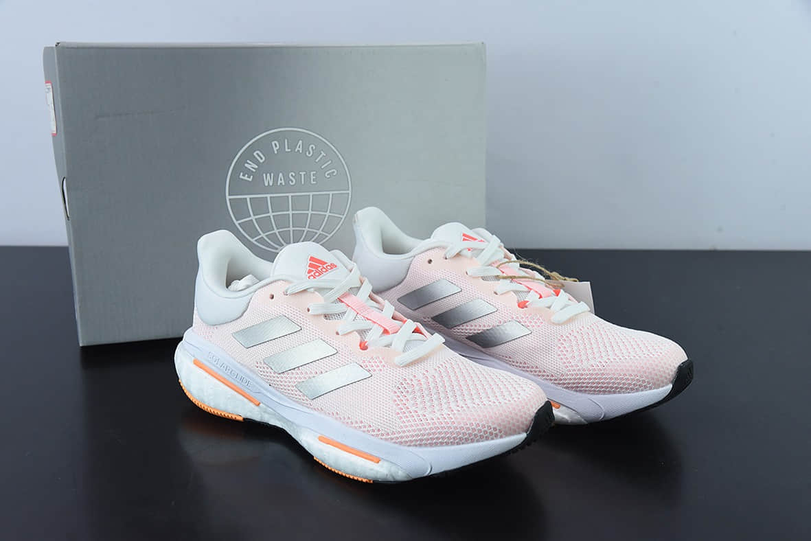 阿迪达斯Adidas Solar Glide 5 Boost 阿迪银粉随心畅跑系列透气缓震爆米花跑鞋纯原版本 货号：GX5496