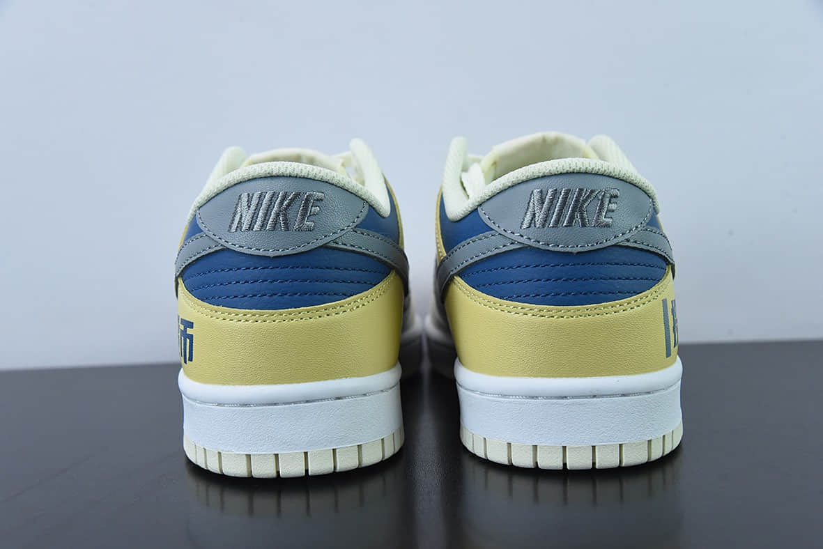 耐克Nike Dunk SB Low 黄蓝灰电玩像素By You定制配色低帮滑板鞋纯原版本 货号:DD1236-563