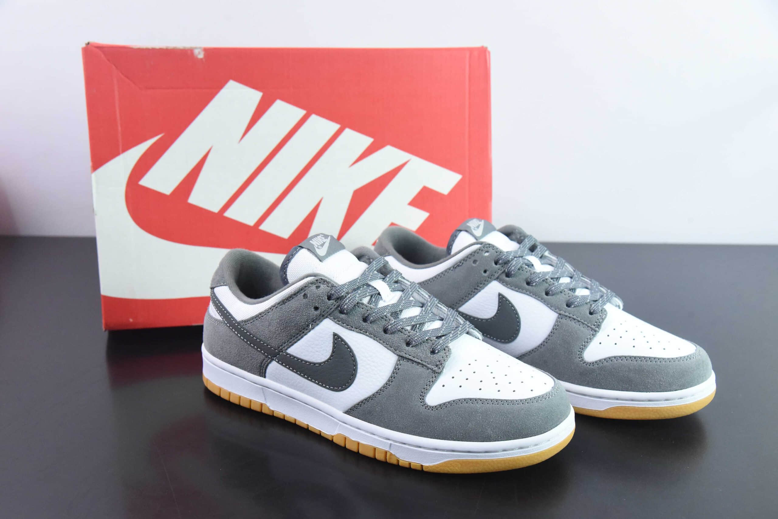 耐克Nike Dunk Low Grey Gum灰白生胶SB低帮休闲滑板鞋纯原版本 货号：FV0389-100