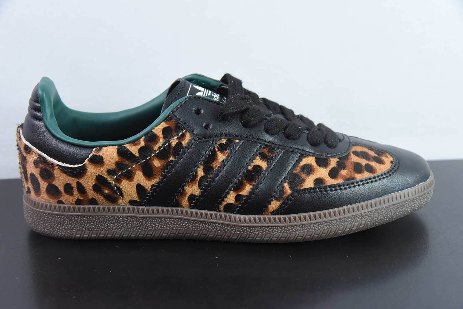 阿迪达斯Adidas WALES BONNER x AD Originals SambaLeopardPrint”2025新王炸阿迪豹纹黑绿德训桑巴鞋纯原版本 货号:JI2735