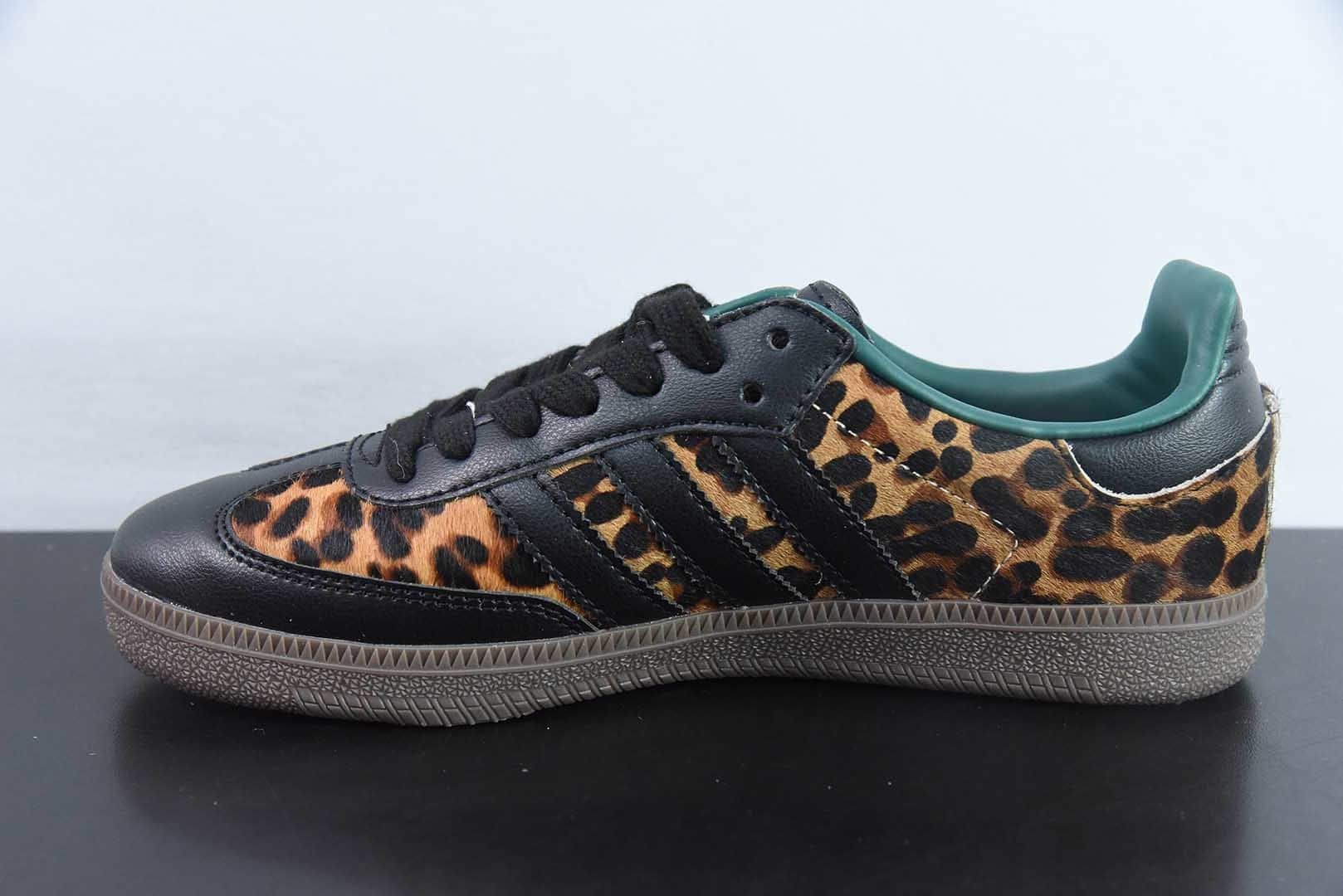 阿迪达斯Adidas WALES BONNER x AD Originals SambaLeopardPrint”2025新王炸阿迪豹纹黑绿德训桑巴鞋纯原版本 货号:JI2735