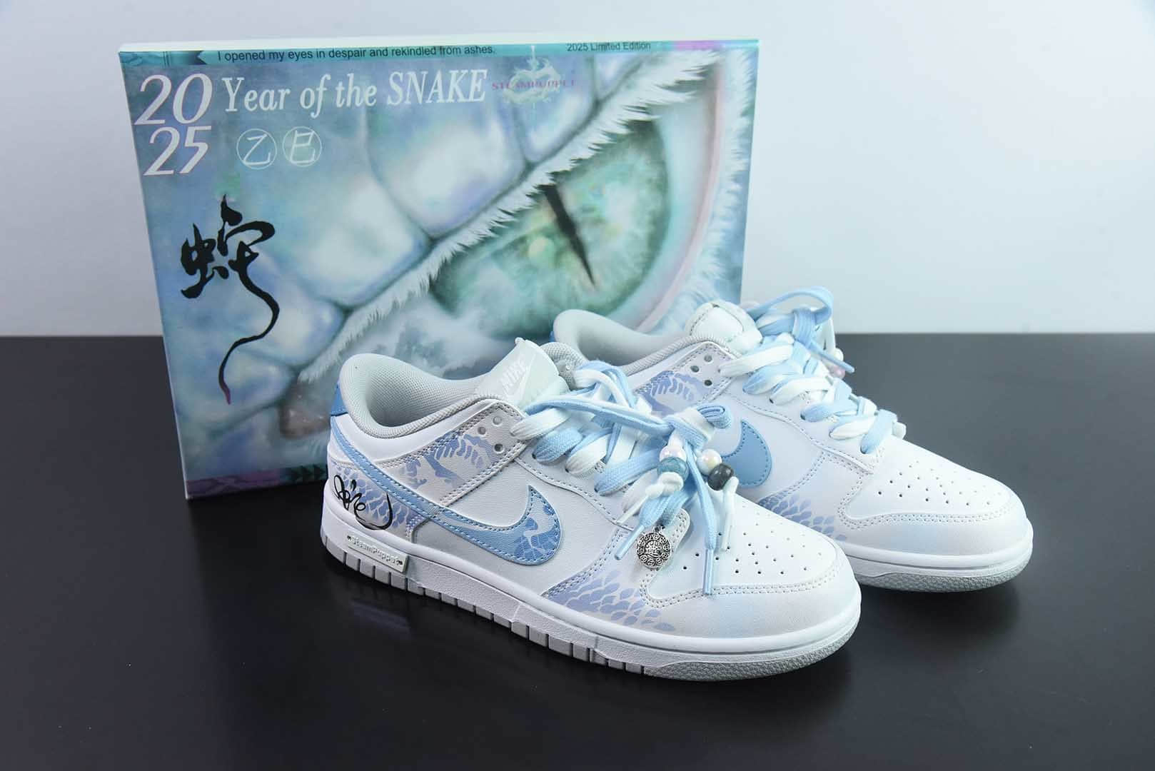 耐克Nike Dunk CNY蛇年限定蒸汽木偶新中式中国风礼盒灵蛇之珠低帮休闲板鞋纯原版本 货号：DD1391-103